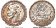 1 rouble 1913 year