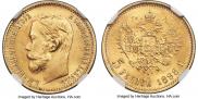 5 roubles 1898 year