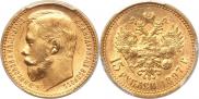 15 roubles 1897 year
