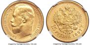 15 roubles 1897 year