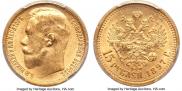 15 roubles 1897 year