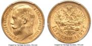 15 roubles 1897 year
