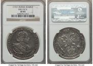 1 rouble 1721 year
