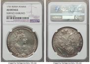 1 rouble 1732 year