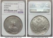 1 rouble 1742 year