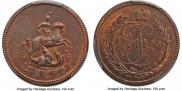 Denga 1765 year