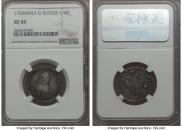 Polupoltinnik 1766 year