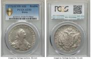 1 rouble 1772 year