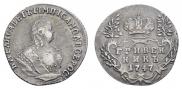 Гривенник 1747 года