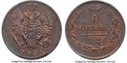 1 kopeck 1821 year