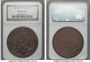 5 kopecks 1804 year