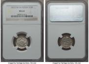 10 kopecks 1822 year