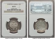 Poltina 1818 year