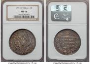 1 рубль 1811 года