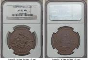 5 kopecks 1833 year