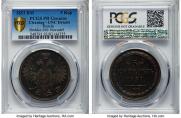5 kopecks 1851 year