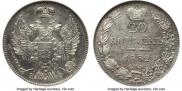 20 kopecks 1832 year