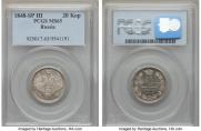 20 kopecks 1848 year
