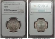 Poltina 1853 year