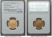 5 roubles 1847 year
