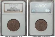 2 kopecks 1856 year