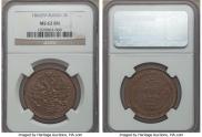3 kopecks 1862 year