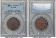 3 kopecks 1874 year