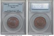 3 kopecks 1880 year