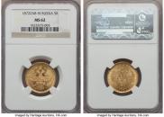5 roubles 1872 year