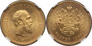 5 рублей 1889 года