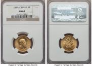 5 roubles 1889 year