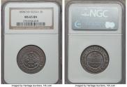 3 kopecks 1898 year