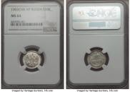 10 kopecks 1903 year