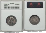 25 kopecks 1896 year