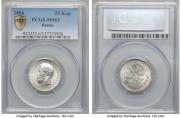 25 kopecks 1896 year