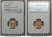 5 roubles 1911 year
