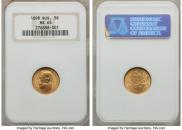 5 roubles 1898 year