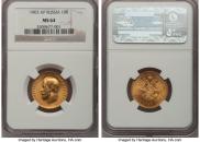 5 roubles 1903 year