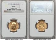 10 roubles 1911 year