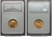 10 roubles 1911 year