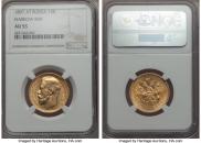 15 roubles 1897 year