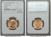 15 roubles 1897 year