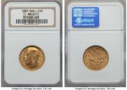 15 roubles 1897 year