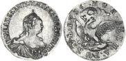 1 rouble 1756 year