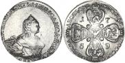10 рублей 1759 года