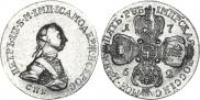 5 roubles 1762 year