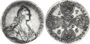 10 roubles 1766 year