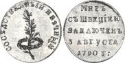 Token Coin 1790 year