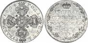 5 roubles 1804 year