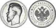 25 roubles 1896 year
